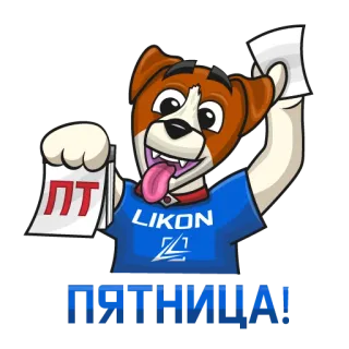 🗓 be4c85a2 ПЯТНИЦА! Hund, Freitag, Cartoon, Feier whatsapp sticker