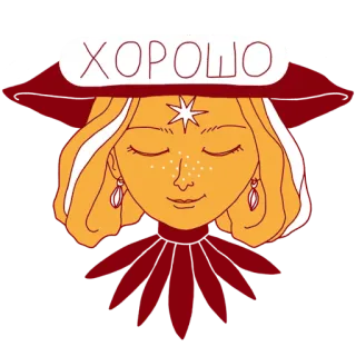 😌 0ca731dd ХОРОШО ragazza, stella, faccia, russo, хорoшо, bene, bene whatsapp sticker