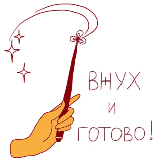 феечка_вжух telegram stickers
