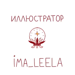 феечка_вжух telegram stickers