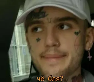 🤨 e91cdde5 чё бля? 顔, 男, ポートレイト, ロシア人, 罵る telegram sticker