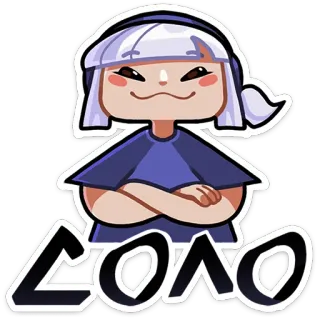 😎 206594e5 CONO cartone animato, personaggio, adesivo, slang telegram sticker
