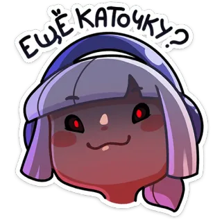 😈 a27d746e ЕЩЁ КАТОЧКУ? Anime, Personaggio, Cartone animato, Adesivo, Cuffie, Gioco telegram sticker