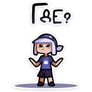 🤨 e98421aa ГдЕ? Cartone animato, Personaggio, Domanda, Russo, Che chiede, Confuso telegram sticker