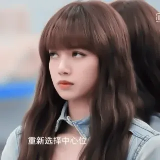 🍓 3daee50f 重新选择中心位 donna, persona, testo cinese, faccia, ritratto, ragazza telegram sticker