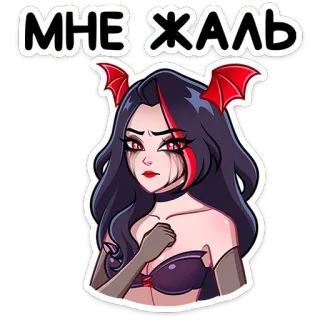😭 3f523b2c МНЕ ЖАЛЬ trauriges Mädchen, Gothic, Dämon, Emo, Entschuldigung, Russisch, Flügel, Entschuldigung whatsapp sticker