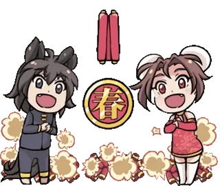 🎈 69e2e0b0 春 Китайский Новый год, крыса, праздник весны, мультфильм, аниме, праздник whatsapp sticker