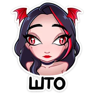 😳 503e0b00 ШТО дьявол, девушка, мультфильм, красные глаза, демон, наклейка, женщина telegram sticker