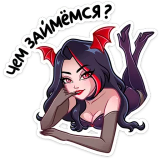 ⭐ 9cb93641 Чем займёмся? девушка-демон, мультфильм, фэнтези, сексуальный, провокационный, крылья летучей мыши, готика telegram sticker