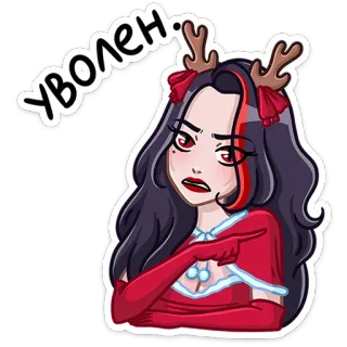 😠 3fd85735 УВОЛЕН! Dibujo animado, Mujer, Enojada, Reno, Navidad, Despedido, Echado, Disgustada whatsapp sticker