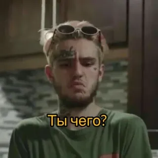 🌚 c2f5e1fe Lil Peep Ты чего? lil peep, meme, russo, rapper, cantante, artista telegram sticker