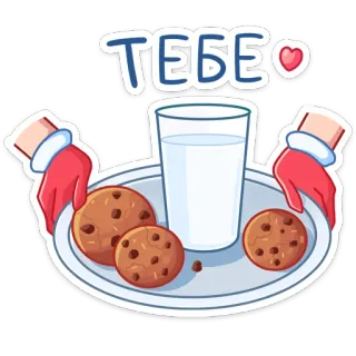 🍪 e847150b ТЕБЕ biscoitos, leite, lanche, doce, guloseima, comida telegram sticker
