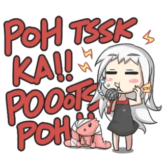 🎤 fe73c680 POH TSSK KA!! POOTS POH telegram sticker