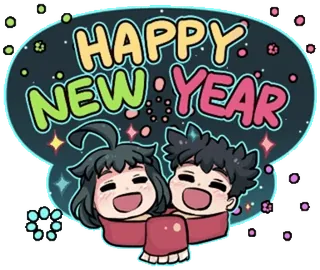 🎈 ea4ef37d HAPPY NEW YEAR новый год, с новым годом, праздник, пара, праздничный, праздник whatsapp sticker