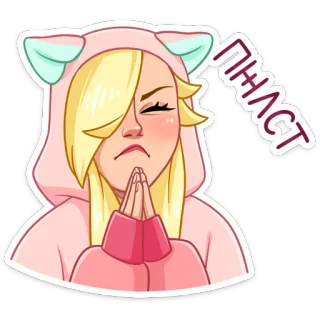 🥺 4a69772e ПИИСТ 만화, 애니메이션, 소녀, 귀여운, 슬랭, 유머, 러시아 telegram sticker