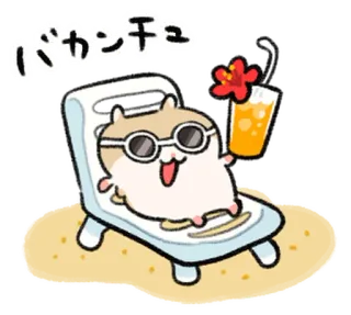 🐹 15e83d7b バカンス hamster, vacances, transat, boisson, été telegram sticker
