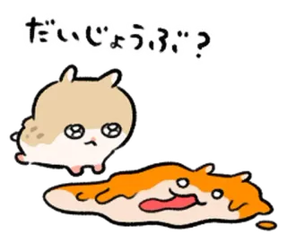 🐹 24f55fa3 だいじょうぶ? hamster, mignon, triste, fondant, demandant, japonais telegram sticker