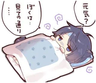 🐈‍⬛ 7a108640 見ての通り animé, chat, sommeil, lit whatsapp sticker