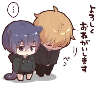 🐈‍⬛ d1238fb4 よろしくおねがいします Anime, Chibi, Chat, Requête, Mignon whatsapp sticker