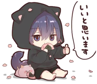 🐈‍⬛ e3b65d77 いいと思います Anime, Kawaii, Chibi, Mignon, Chat, Sweat à capuche, Assis whatsapp sticker