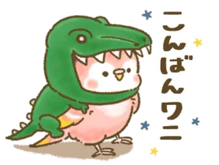 🦜 04a6b63e こんばんはワニ dinosaurus, burung, kawaii, imut, binatang telegram sticker