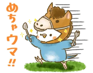 🦜 08c3ac7e めちゃウマ!! lucu, burung, kuda, binatang, sendok, garpu telegram sticker