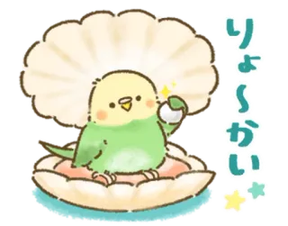 🦜 920a3e90 りょうかい burung, parkit, lucu, kerang, kawaii, hewan telegram sticker