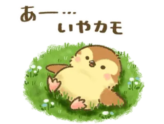 🦜 9bef275d あー… いやかも burung, imut, binatang, santai, chubby telegram sticker