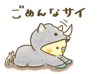 🦜 dd23ae48 ごめんなサイ badak, maaf, imut, binatang, anak ayam telegram sticker