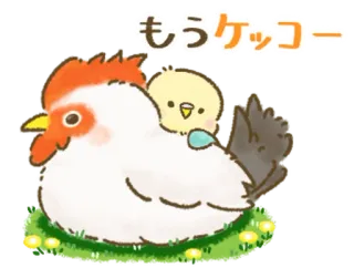 🦜 ef2509b1 もうケッコー ayam, anak ayam, binatang, imut telegram sticker