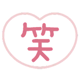 ⭐ 02f3f6bd 笑 chinês, caractere, rosa, coração, risada, feliz telegram sticker