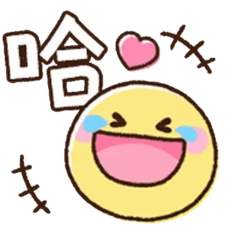 🍭Happy smile @Mycute_stickers whatsapp stickers