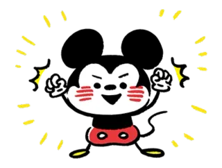 🐮 59b73735 Mickey Mouse การ์ตูน, ฉลอง, มิกกี้เมาส์, น่ารัก, ดิสนีย์, แอนิเมชั่น telegram sticker