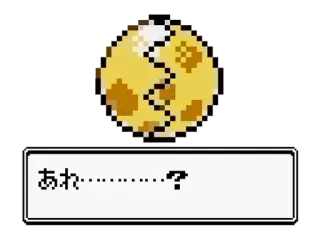 🦁 3056ab8d あれ…？ pertanyaan, kejutan, pixel art, gelembung ucapan telegram sticker