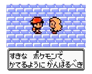 🦁 5208ce20 すきな ポケモンで かてるように がんばるべき pokemon, video game, pixel art, retro, gaming telegram sticker