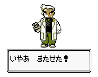 精靈寶可夢有聲遊戲點陣貼圖 金銀篇  @SeanChannel telegram stickers