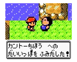 🦁 ab76fe2e Pokemon カントーちほうへの だいいっぽを ふみだした! pokemon, game, kanto, jepang, video game telegram sticker