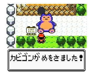 精靈寶可夢有聲遊戲點陣貼圖 金銀篇  @SeanChannel whatsapp stickers