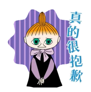 🦋 761755c1 真的很抱歉 cartoon, character, apology, sorry, Moomin telegram sticker