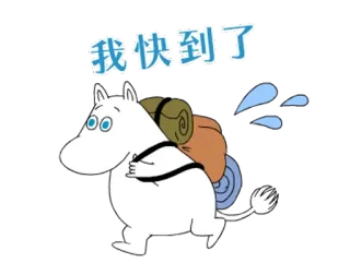 🦋 dcf66d19 Moomin 我快到了 Moomin, cartoon, backpack, travel, Chinese, arrival, hurry telegram sticker