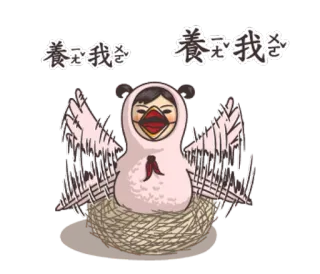小學課本的逆襲－好好說話  @SeanChannel telegram stickers