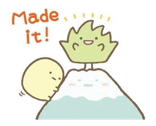 💬 4dbdfd01 Made it! 成就, 成功, 可爱, 卡哇伊, 山, 庆祝, 卡通 telegram sticker