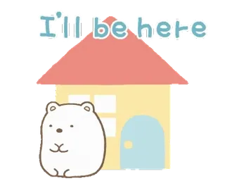 💬 6d8f964a I'll be here 熊, 房子, 可爱, 卡哇伊, 等待, 礼物 telegram sticker