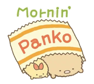 💬 d1329e9b Mornin' Panko 可爱, 动物, 卡通, 面包糠, 早上 telegram sticker