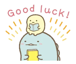 💬 2e089915 Good luck! Sumikko Gurashi, โชคดี, น่ารัก, คาวาอิ, สติกเกอร์, ภาพประกอบ, การ์ตูน telegram sticker