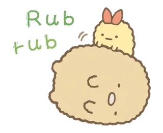 💬 b7b8e17c Rub rub น่ารัก, เทมปุระ, อาหาร, คาวาอิ, ตัวละคร, ถู telegram sticker