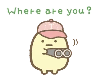 💭 f4366ef2 Where are you? Dibujo animado, Buscando, Prismáticos, Lindo, Pregunta, Mirando, Ubicación whatsapp sticker