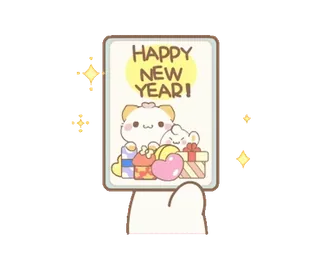 ⭐ f2b0e9b0 HAPPY NEW YEAR! 새해, 귀여운, 축하, 햄스터, 선물, 만화 telegram sticker