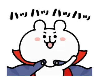 🍄 341f82e9 バッバッバッバッ cute, animal, cartoon, vampire, bear, funny whatsapp sticker