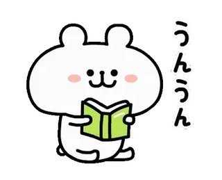 🍄 c0858c9b うんうんうん cute, reading, bunny, animal, book, japanese whatsapp sticker